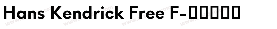 Hans Kendrick Free F字体转换